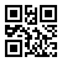 QR-Code zur Seite https://www.isbn.de/9783943007084