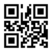 QR-Code zur Buchseite 9783943054606