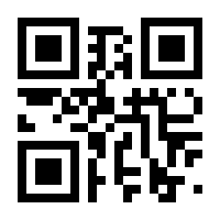 QR-Code zur Seite https://www.isbn.de/9783943076080