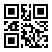 QR-Code zur Seite https://www.isbn.de/9783943082005