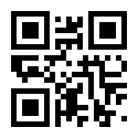 QR-Code zur Seite https://www.isbn.de/9783943086386