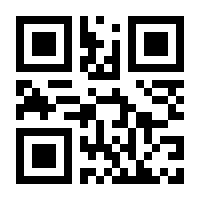 QR-Code zur Seite https://www.isbn.de/9783943086485