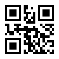 QR-Code zur Buchseite 9783943116045