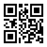 QR-Code zur Buchseite 9783943121575