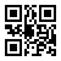 QR-Code zur Buchseite 9783943121698