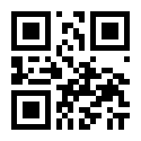 QR-Code zur Seite https://www.isbn.de/9783943121957