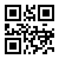 QR-Code zur Seite https://www.isbn.de/9783943134087