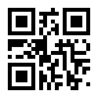 QR-Code zur Seite https://www.isbn.de/9783943138641