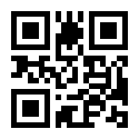 QR-Code zur Seite https://www.isbn.de/9783943143553