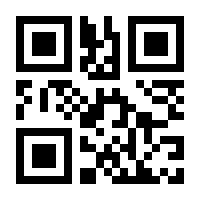 QR-Code zur Buchseite 9783943157925