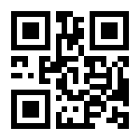 QR-Code zur Seite https://www.isbn.de/9783943157932