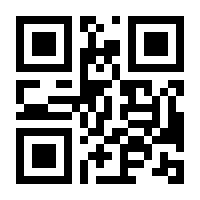 QR-Code zur Buchseite 9783943164251