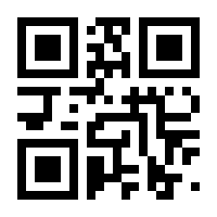 QR-Code zur Seite https://www.isbn.de/9783943164442