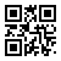 QR-Code zur Buchseite 9783943172331