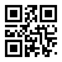 QR-Code zur Buchseite 9783943174120