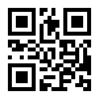 QR-Code zur Seite https://www.isbn.de/9783943176476