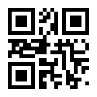 QR-Code zur Seite https://www.isbn.de/9783943208245