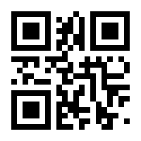 QR-Code zur Seite https://www.isbn.de/9783943208900