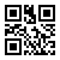 QR-Code zur Seite https://www.isbn.de/9783943238648