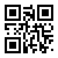 QR-Code zur Seite https://www.isbn.de/9783943238709