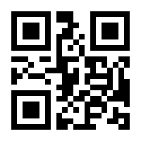 QR-Code zur Seite https://www.isbn.de/9783943288230