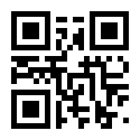 QR-Code zur Seite https://www.isbn.de/9783943295801