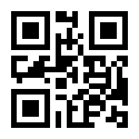 QR-Code zur Buchseite 9783943297027