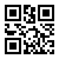 QR-Code zur Seite https://www.isbn.de/9783943297348