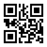 QR-Code zur Seite https://www.isbn.de/9783943308716