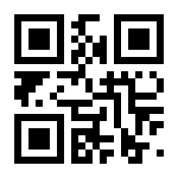 QR-Code zur Seite https://www.isbn.de/9783943308990