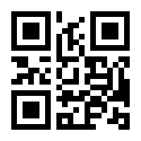 QR-Code zur Seite https://www.isbn.de/9783943309676