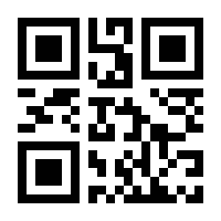 QR-Code zur Seite https://www.isbn.de/9783943324280