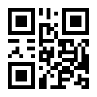 QR-Code zur Seite https://www.isbn.de/9783943348682