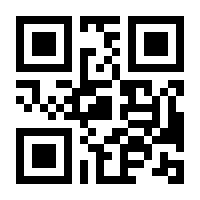 QR-Code zur Buchseite 9783943360448