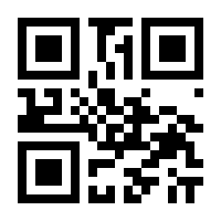 QR-Code zur Seite https://www.isbn.de/9783943380590