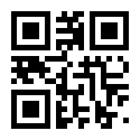 QR-Code zur Seite https://www.isbn.de/9783943393026