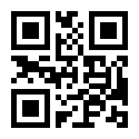 QR-Code zur Buchseite 9783943406245