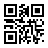 QR-Code zur Seite https://www.isbn.de/9783943406528