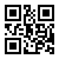 QR-Code zur Seite https://www.isbn.de/9783943408010