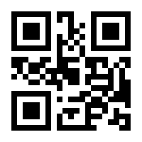 QR-Code zur Seite https://www.isbn.de/9783943408065