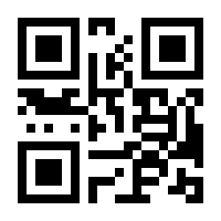 QR-Code zur Seite https://www.isbn.de/9783943408126