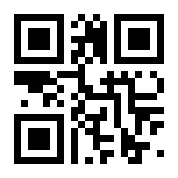 QR-Code zur Seite https://www.isbn.de/9783943408300