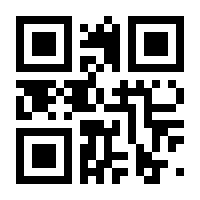QR-Code zur Seite https://www.isbn.de/9783943408904