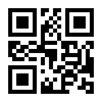 QR-Code zur Seite https://www.isbn.de/9783943411331