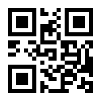 QR-Code zur Buchseite 9783943414783