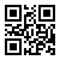 QR-Code zur Seite https://www.isbn.de/9783943414790