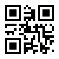QR-Code zur Seite https://www.isbn.de/9783943425666