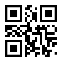 QR-Code zur Seite https://www.isbn.de/9783943446531