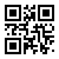 QR-Code zur Seite https://www.isbn.de/9783943450132