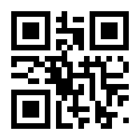 QR-Code zur Seite https://www.isbn.de/9783943455144